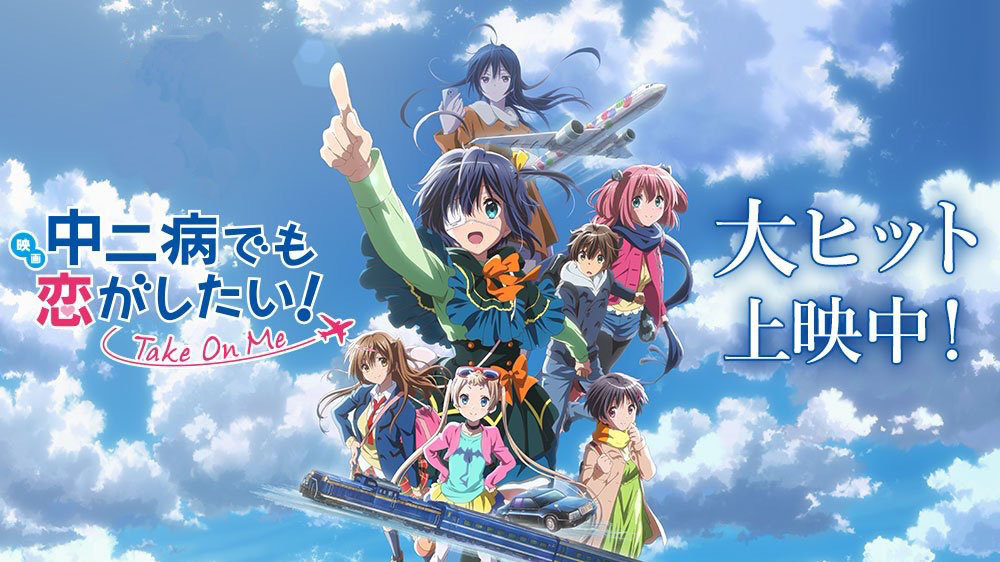 download film anime sub indo